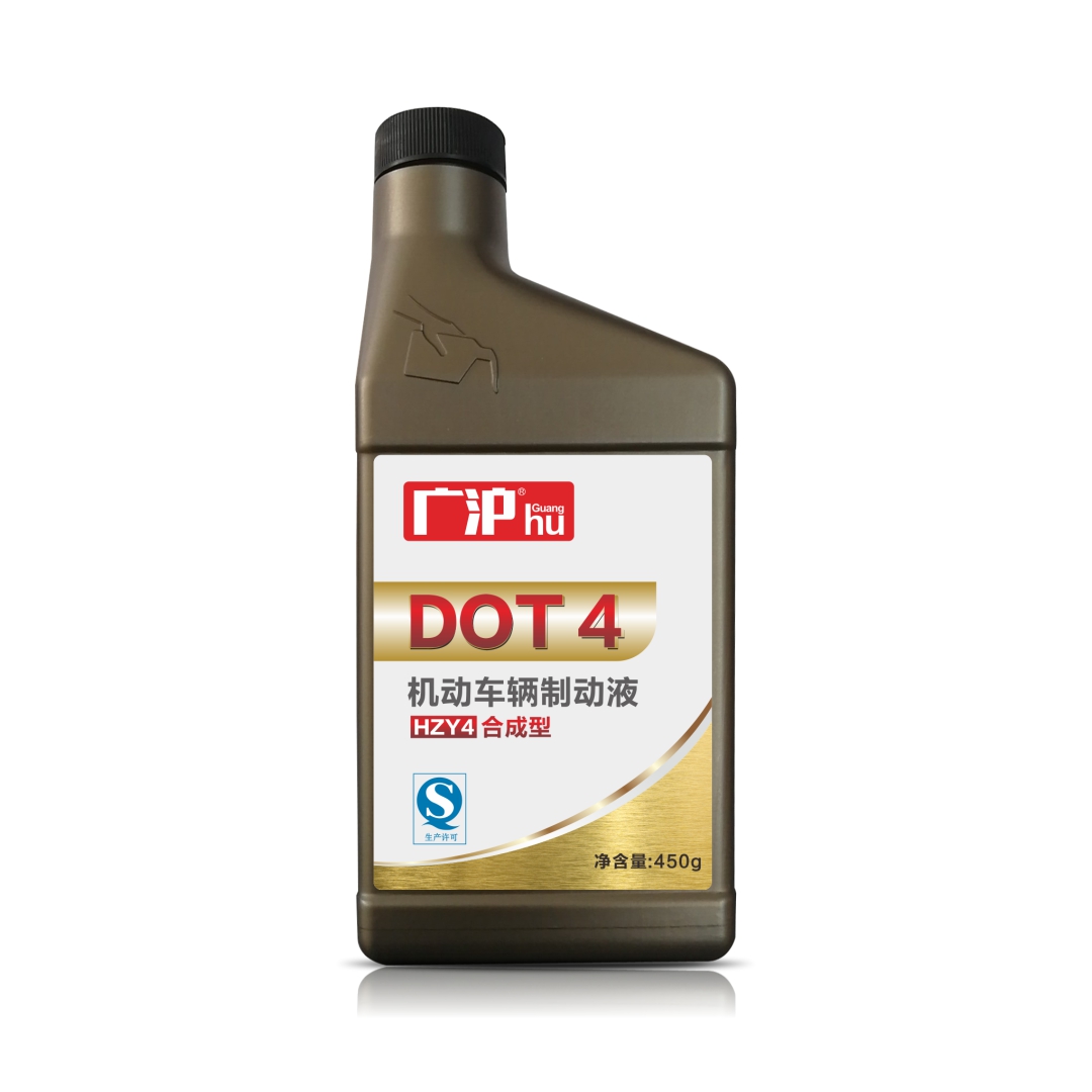 机动车辆制动液 DOT 4 HZY4