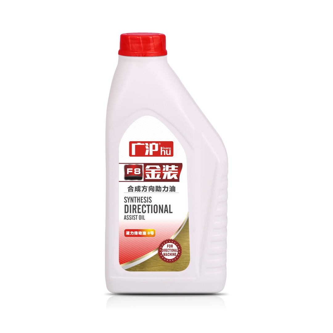 合成方向助力油 F8 抗磨液压油(无灰高压）