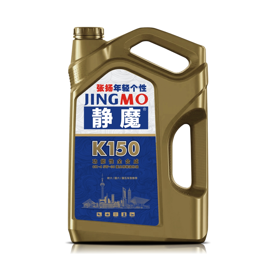 重负荷柴油机油 K150 CK-4  5W-30
