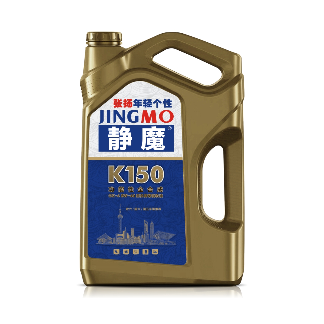 重负荷柴油机油 K150 CK-4  5W-40