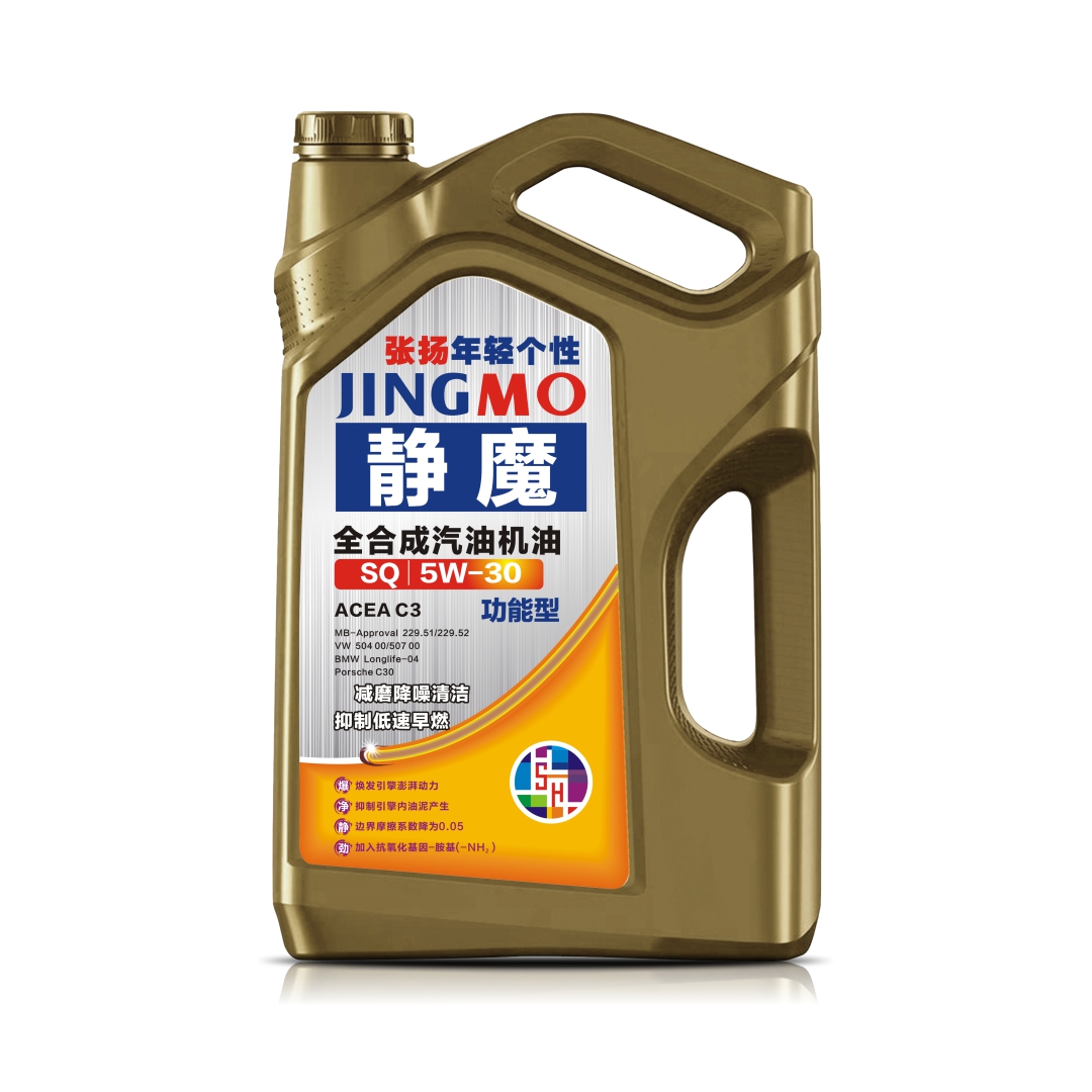 全合成汽油机油 SQ 5W-30